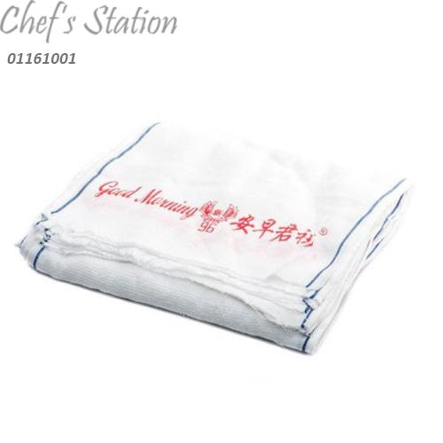 Kitchen Cloth Good Morning Towel