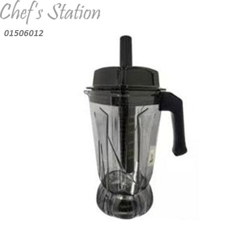 Commercial Blender Jar Only