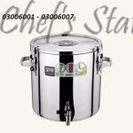 Insulated Beverage Dispenser 10-70Litre