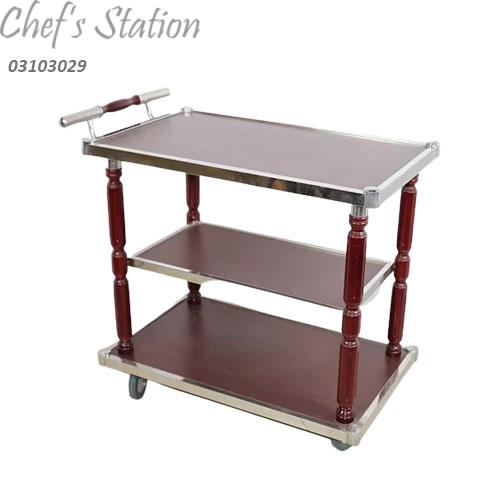 Trolley Reception VIP Service Trolley 3 Tier Steel Color – ChefStation.com.my