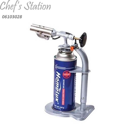 Multi Torch