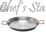 Paella Pan