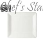 Rectangle Platter 19.5" Ivory Color