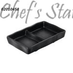 Rectangle 2 Divided Dish 5.125" Black