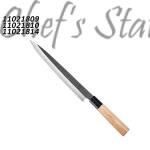 Japanese Sashimi Knife